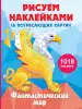 Миниатюра 1
