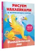 Миниатюра 2