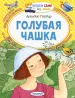 Миниатюра 1