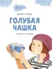 Миниатюра 5