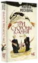 Миниатюра 2