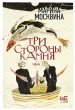Миниатюра 4
