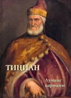 Большая художественная галерея
