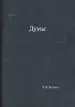 Миниатюра 1