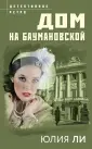 Детективное ретро (обложка)