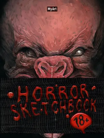 MyArt. Horror SKETCHBOOK. Вампир, А5, 64 листа обложка книги