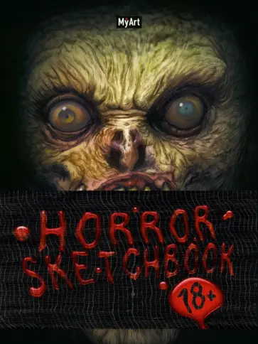 MyArt. Horror SKETCHBOOK. Зомби, А5, 64 листа обложка книги