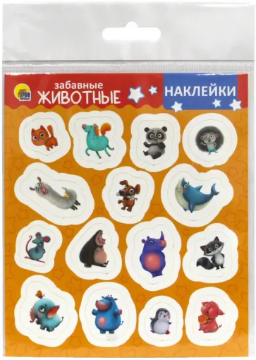 Наклейки. Забавные животные обложка книги