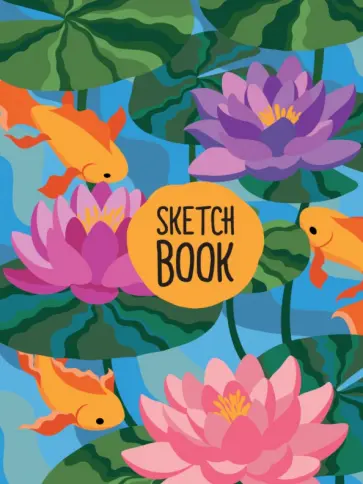 Скетчбук Лотосы, А5, 80 листов обложка книги