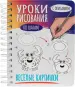 Миниатюра 1