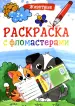 Миниатюра 1