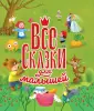 Подарочные книги