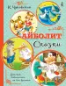Миниатюра 1