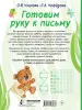 Миниатюра 3