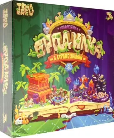 Юрий Гурин - Игра настольная. Волшебная бродилка в Стране знаний Юрий Гурин - Игра настольная. Волшебная бродилка в Стране знаний обложка книги