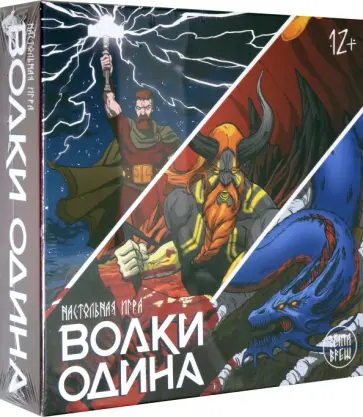 Игра настольная. Волки Одина Игра настольная. Волки Одина обложка книги