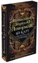 Миниатюра 2