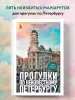 Миниатюра 4