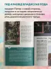 Миниатюра 5