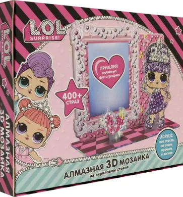 Алмазная мозаика 3D. Хрустальное сердце обложка книги