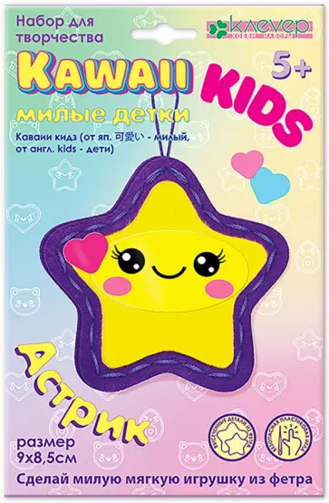 Набор для изготовления мягкой игрушки Каваии-кидз. Астрик обложка книги