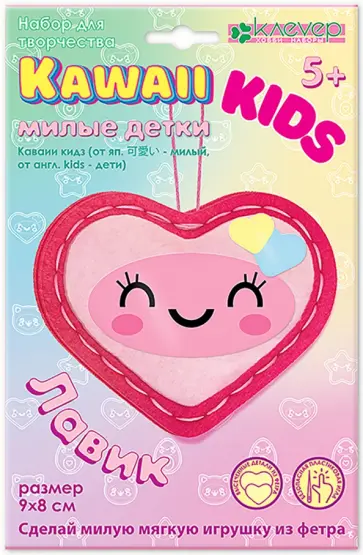 Набор для изготовления мягкой игрушки Каваии-кидз. Лавик обложка книги