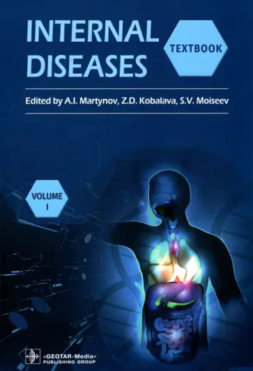 Internal Diseases. Textbook in 2 Vols. Vol. 1 Internal Diseases. Textbook in 2 Vols. Vol. 1 обложка книги