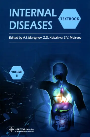 Internal Diseases. Textbook in 2 Vols. Vol. 2 Internal Diseases. Textbook in 2 Vols. Vol. 2 обложка книги