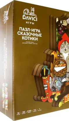 Пазл-игра Сказочные котики обложка книги