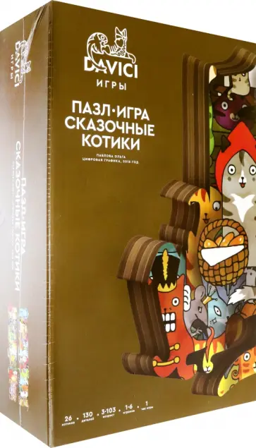 Пазл-игра Сказочные котики Пазл-игра Сказочные котики обложка книги