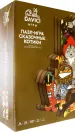 Миниатюра 1