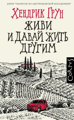 Легенда о бабочке | Ольга Юнязова | страница 45 | rr71.ru - читать книги онлайн бесплатно