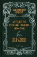Миниатюра 1