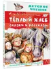 Миниатюра 2