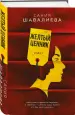 Миниатюра 2