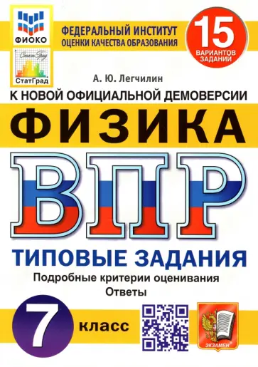 15 вариантов заданий
