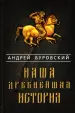Миниатюра 1