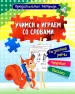 Миниатюра 1