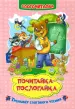 Миниатюра 1