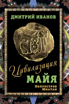 Весь мир