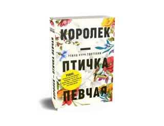 Книга: 