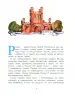 Миниатюра 3