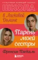 Миниатюра 1
