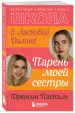Миниатюра 2