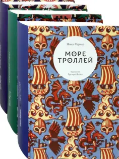 Нэнси Фармер - Трилогия Нэнси Фармер. Комплект из 3 книг Нэнси Фармер - Трилогия Нэнси Фармер. Комплект из 3 книг обложка книги