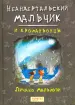 Миниатюра 4