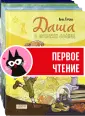 Откроем тему 