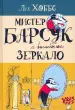 Миниатюра 4