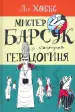 Миниатюра 5