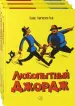 Миниатюра 1